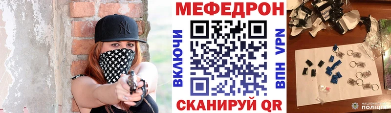 Наркошоп Ряжск Амфетамин  кракен онион  Гашиш  Метадон  Канабис  МЕФ  А ПВП 