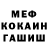 Амфетамин 97% Toka Cik