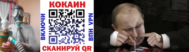 Cocaine VHQ  Ряжск 