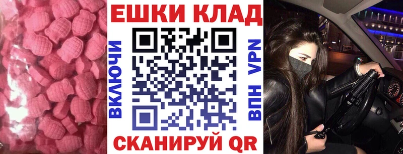 Экстази таблы  дарк нет как зайти  Ряжск 