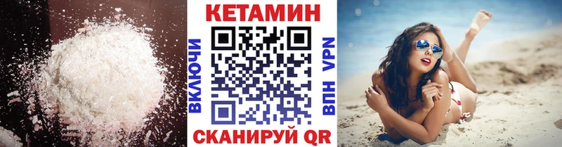 KRAKEN онион  Ряжск  КЕТАМИН ketamine 