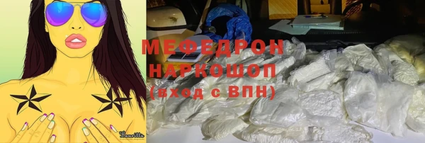 ешки Новозыбков