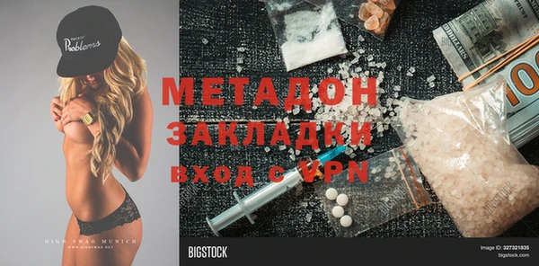 дурь Новодвинск