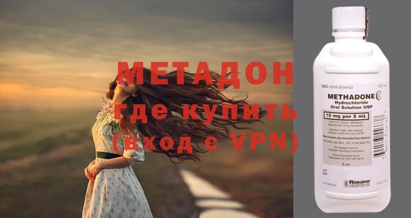ГАЛЛЮЦИНОГЕННЫЕ ГРИБЫ Абдулино