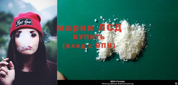 ГАЛЛЮЦИНОГЕННЫЕ ГРИБЫ Абинск