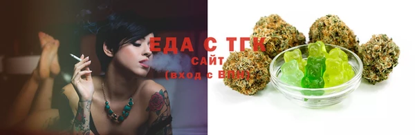 ГАЛЛЮЦИНОГЕННЫЕ ГРИБЫ Абинск