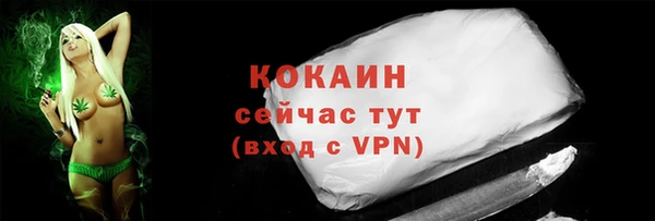 ALPHA-PVP Абаза