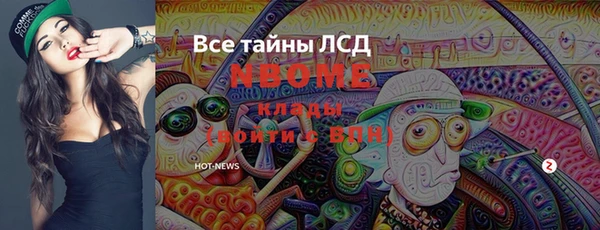 ГАЛЛЮЦИНОГЕННЫЕ ГРИБЫ Абинск