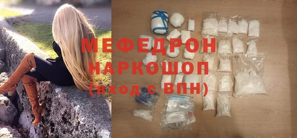 COCAINE Новокубанск