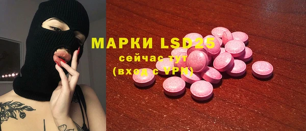 ГАЛЛЮЦИНОГЕННЫЕ ГРИБЫ Абинск