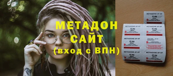 ГАЛЛЮЦИНОГЕННЫЕ ГРИБЫ Абдулино