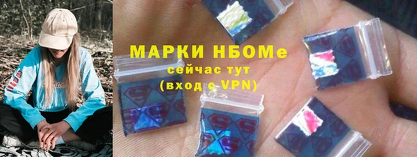 ГАЛЛЮЦИНОГЕННЫЕ ГРИБЫ Абдулино