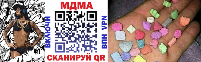 МДМА молли  закладка  Ряжск 