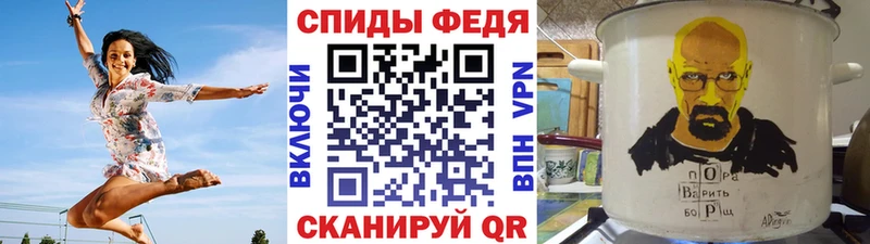 Метамфетамин Декстрометамфетамин 99.9%  Ряжск 