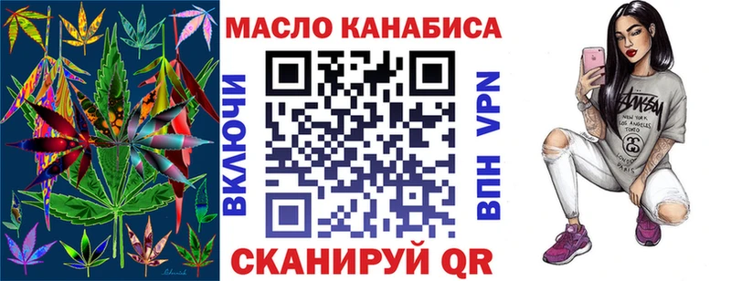 ТГК вейп с тгк  Ряжск 
