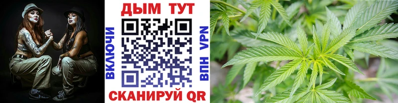 Бошки марихуана LSD WEED Ряжск