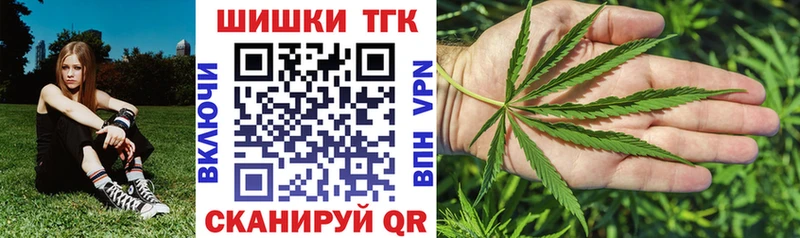 наркота  кракен онион  Бошки Шишки планчик  Ряжск 